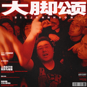 猛男虐🐔巴免费视频
