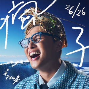 猛男虐🐔巴免费视频
